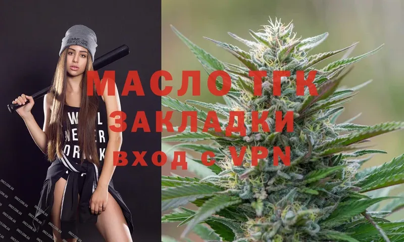 blacksprut ONION  цена наркотик  Динская  маркетплейс Telegram  ТГК THC oil 